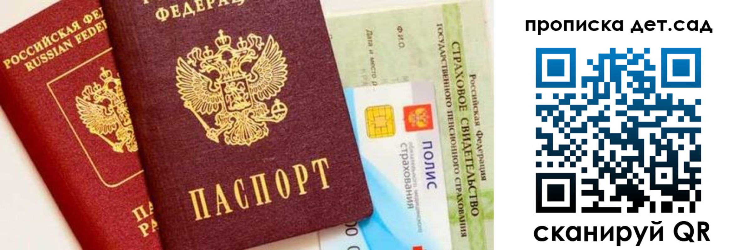временная регистрация адрес в Пермском крае