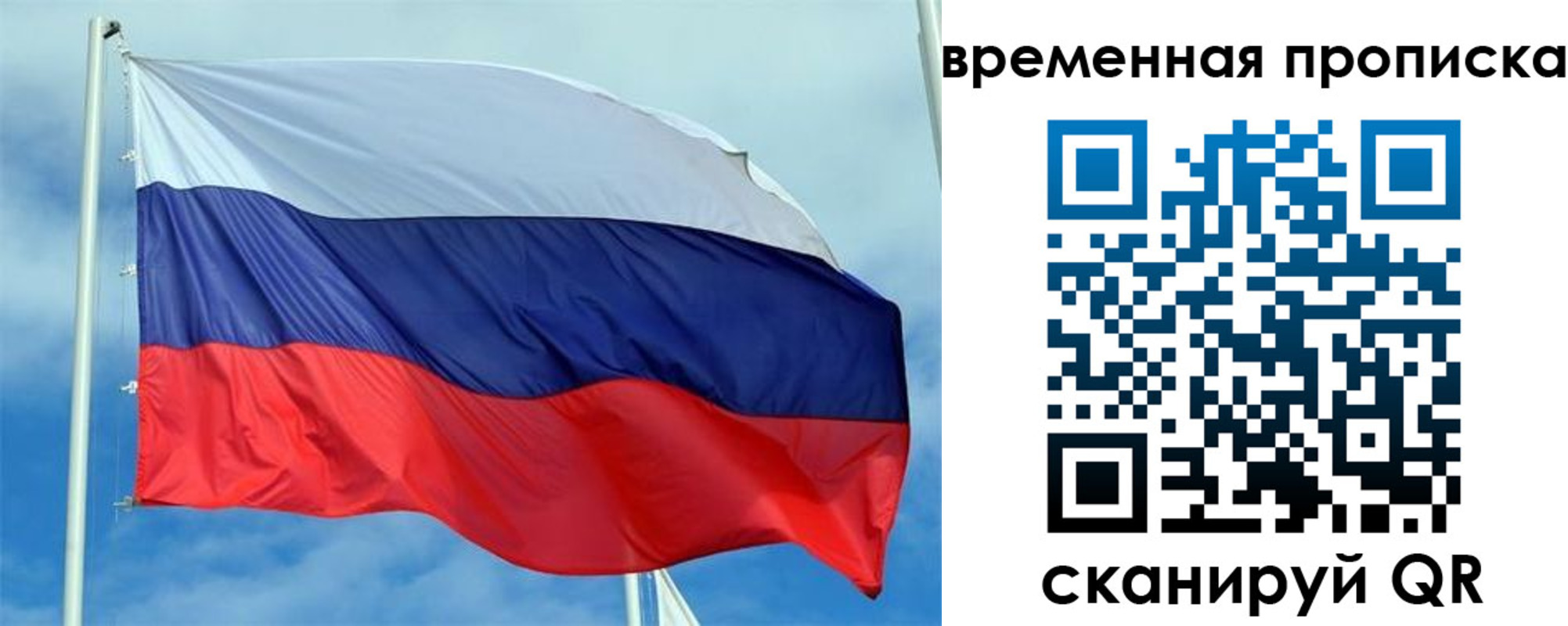 регистрация для дет. сада в Пермском крае