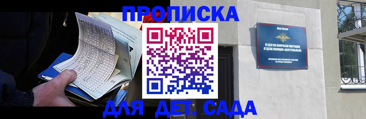пропишу в квартире в Пермском крае